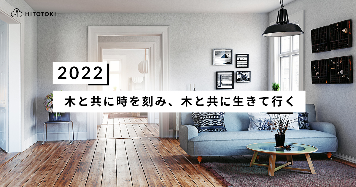 HITOTOKI-PLUS / 送料【九州圏内、離島除く】5箱～